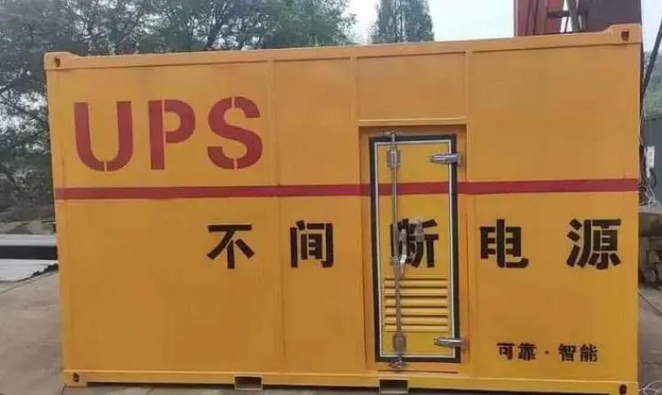 郧西UPS电源（Uninterruptible Power Supply）的作用？